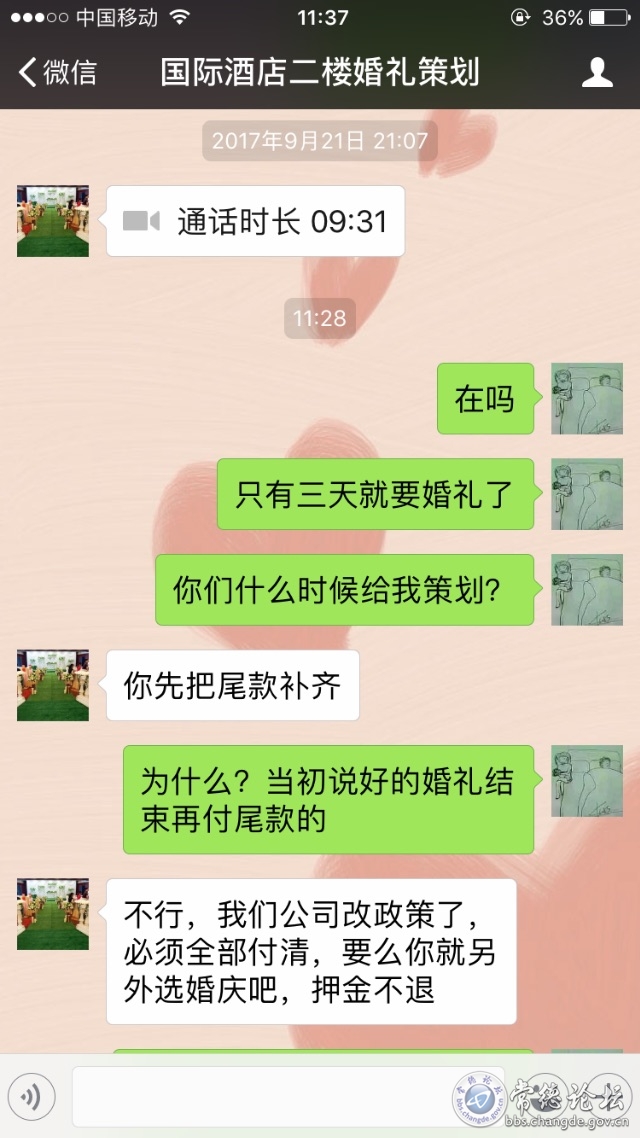 触屏版