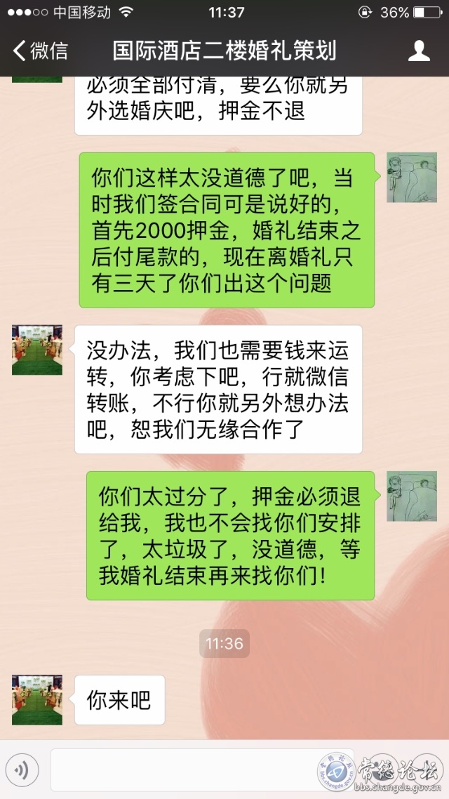触屏版