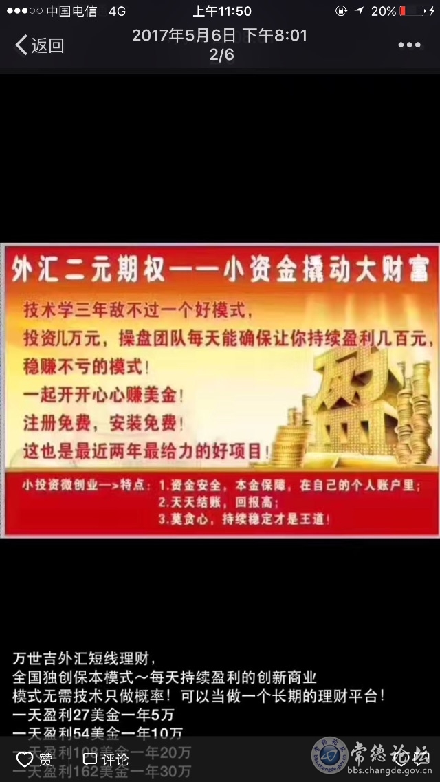 触屏版