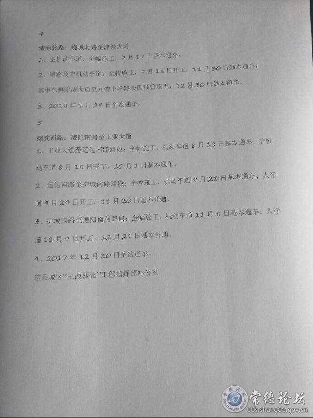 触屏版