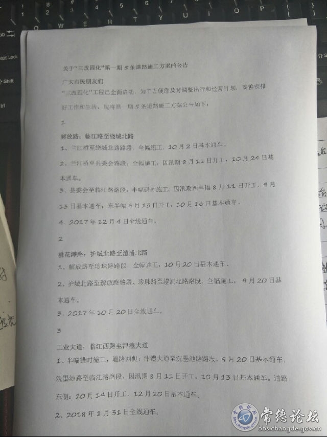 触屏版