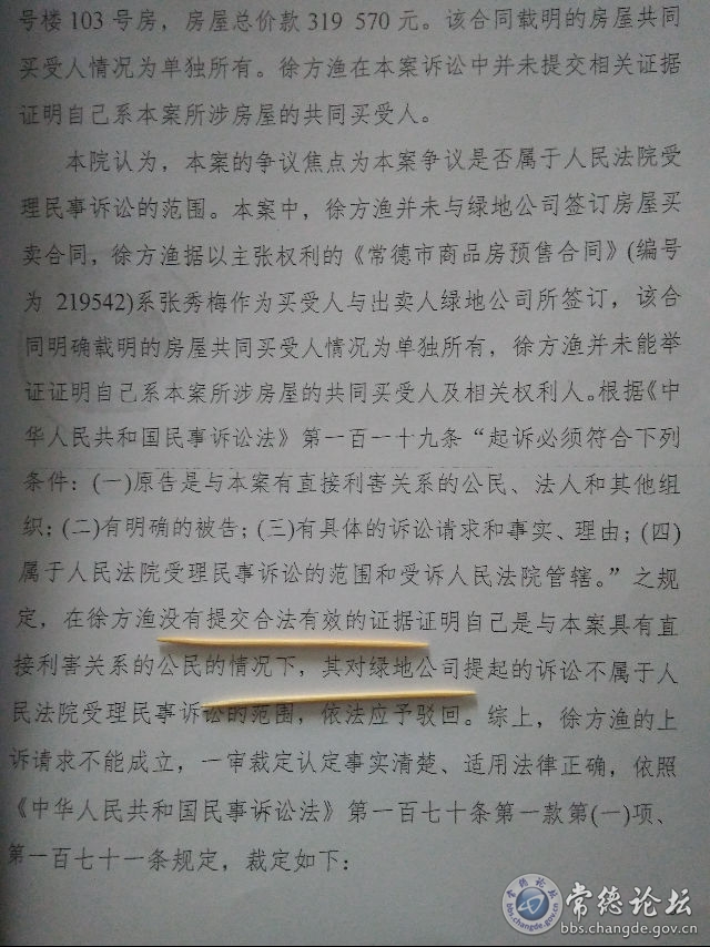 触屏版