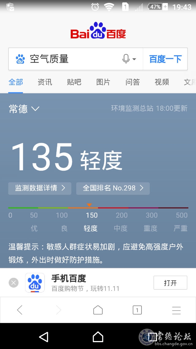 触屏版