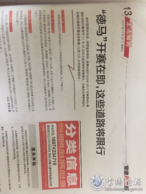 触屏版