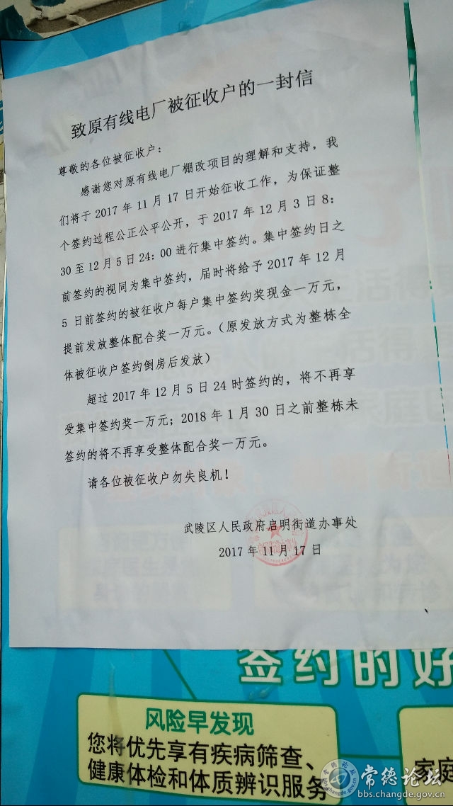 触屏版