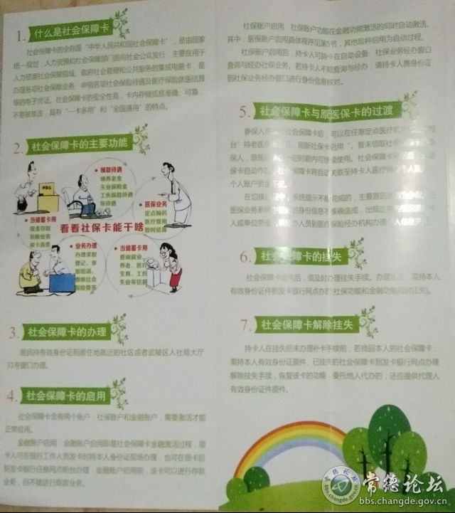 触屏版