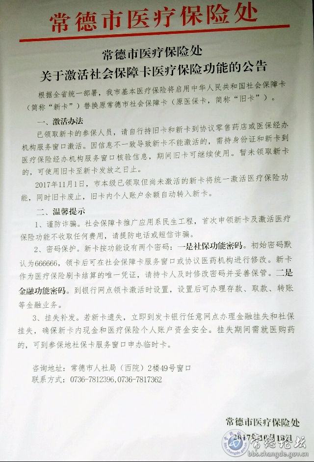 触屏版
