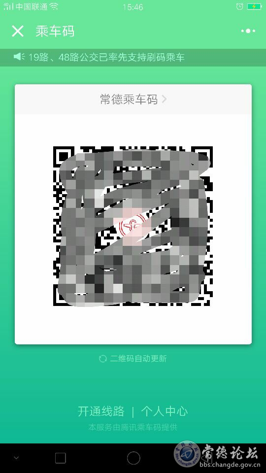 触屏版