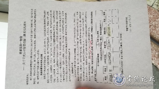 触屏版