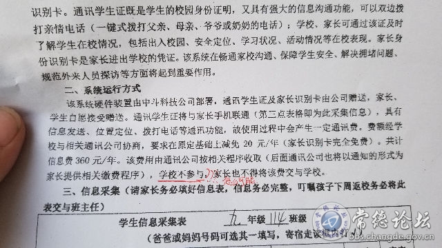 触屏版