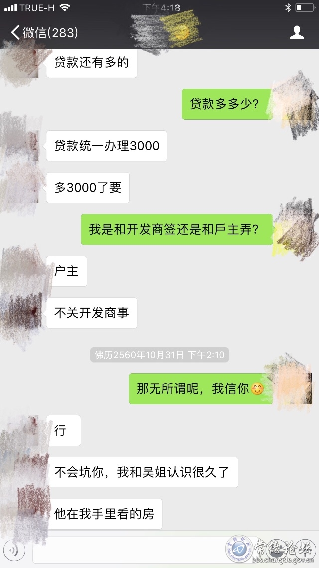 触屏版