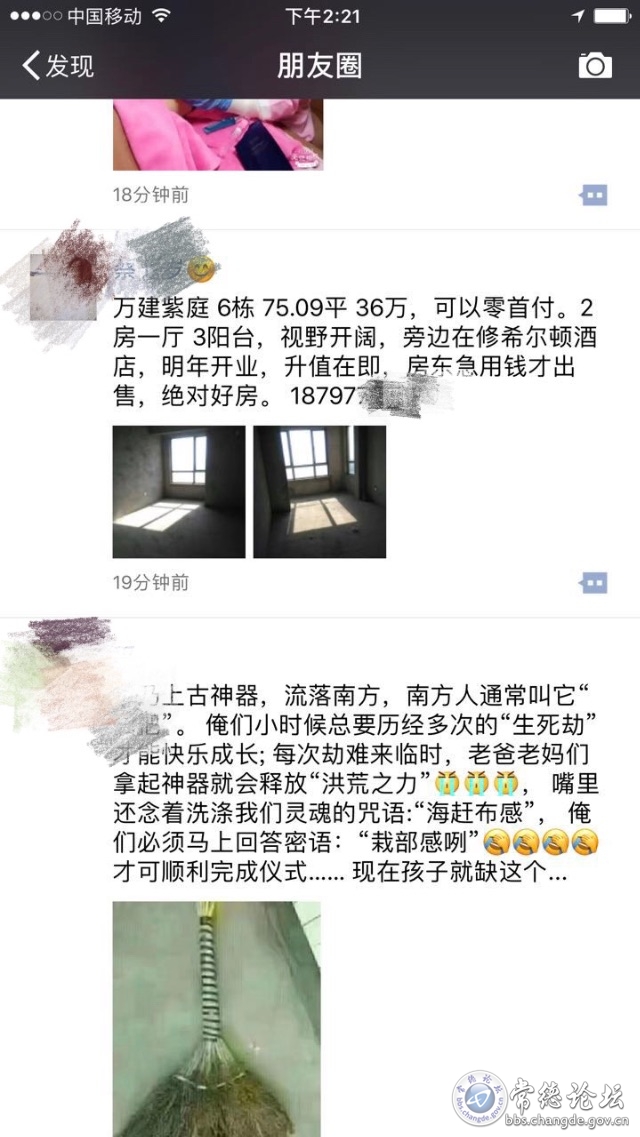 触屏版