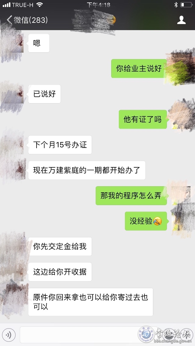 触屏版