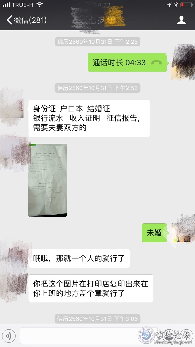 触屏版