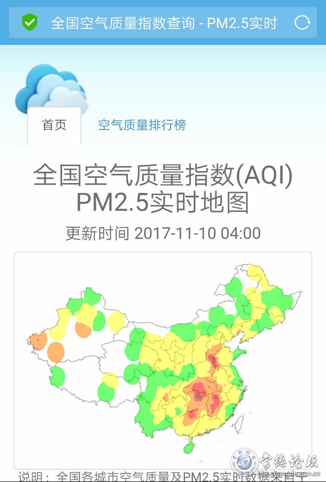 触屏版