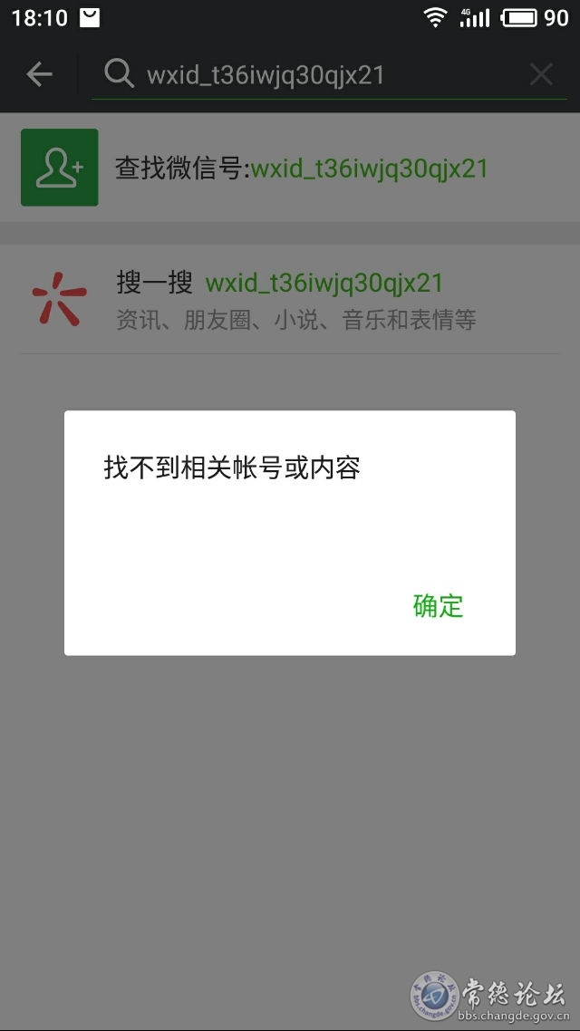 触屏版