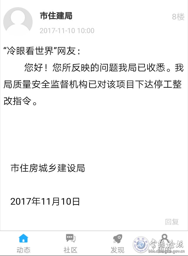 触屏版