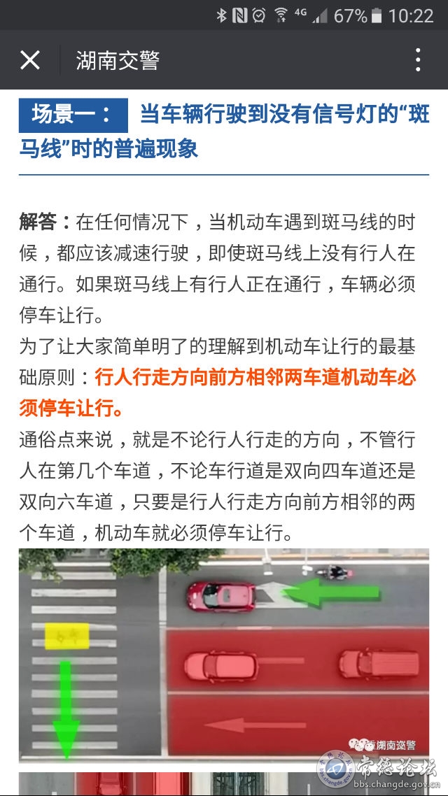 触屏版