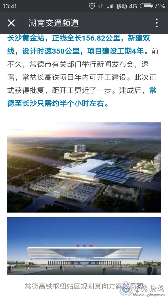 触屏版