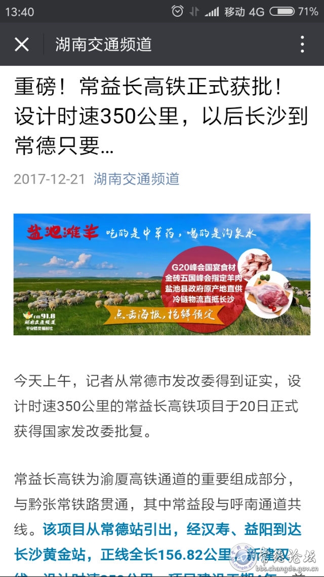 触屏版