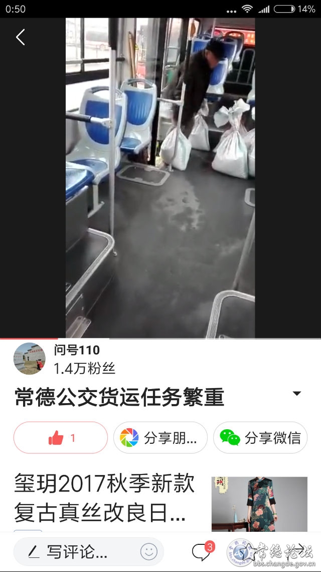 触屏版
