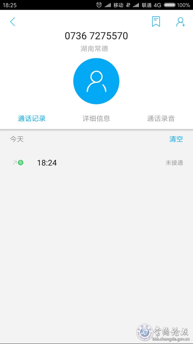 触屏版