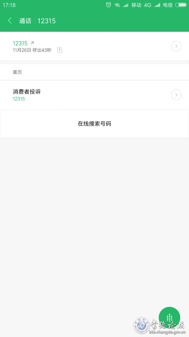 触屏版