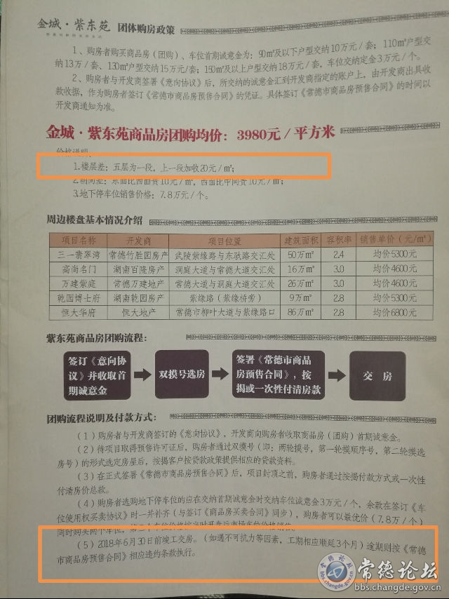 触屏版