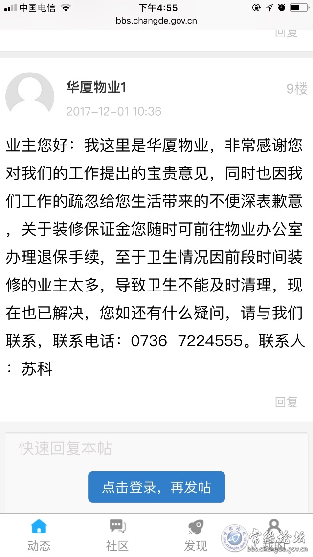 触屏版