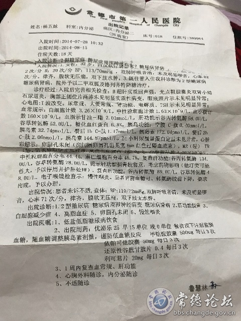 触屏版