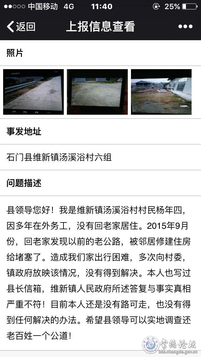 触屏版
