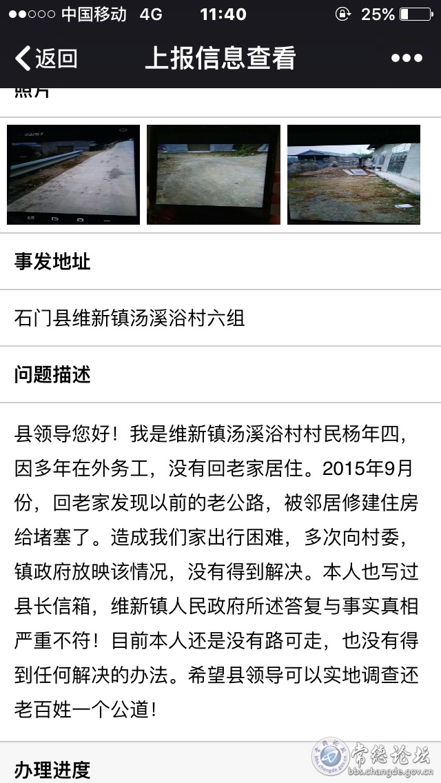 触屏版