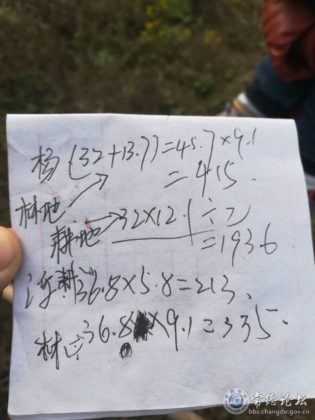 触屏版