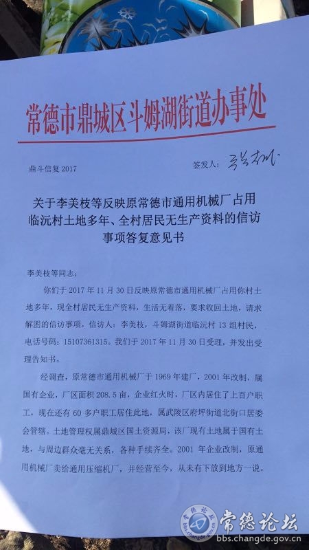 触屏版