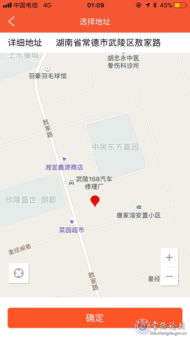 触屏版