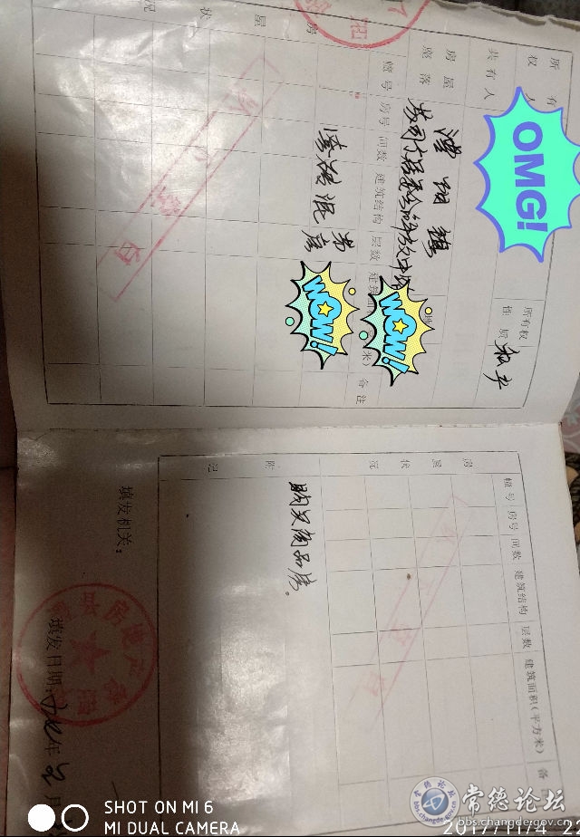 触屏版
