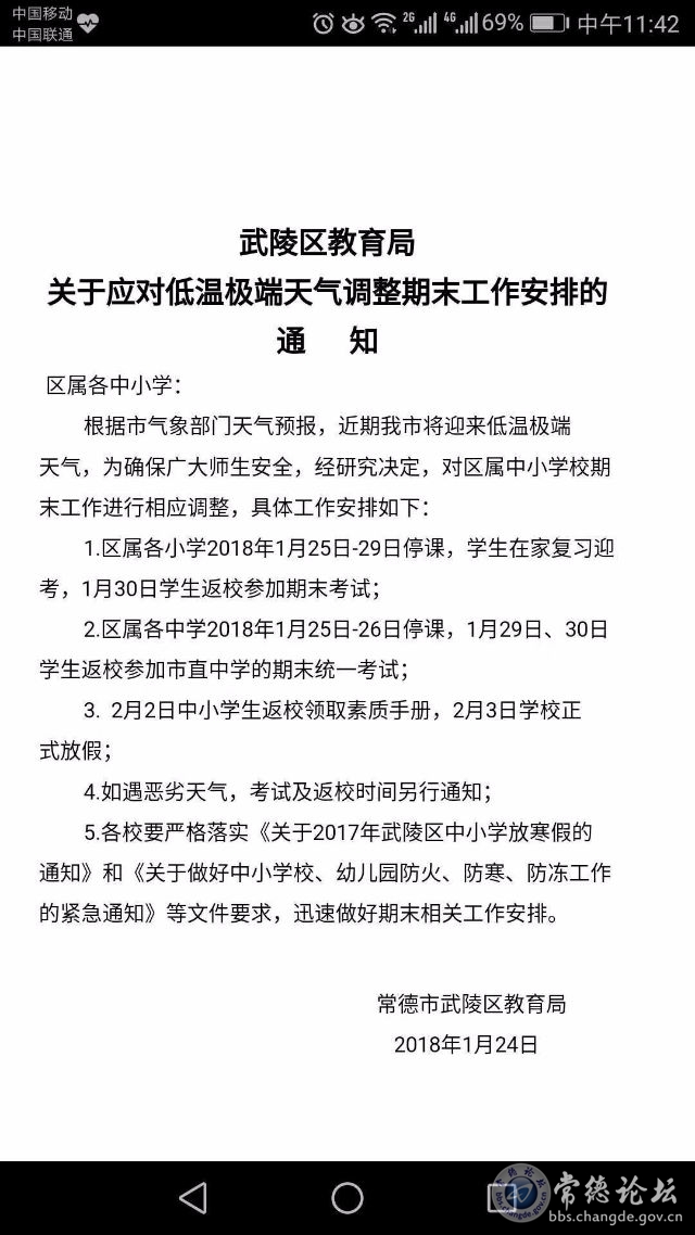 触屏版
