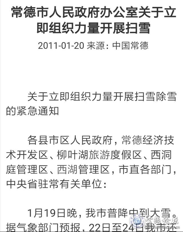 触屏版