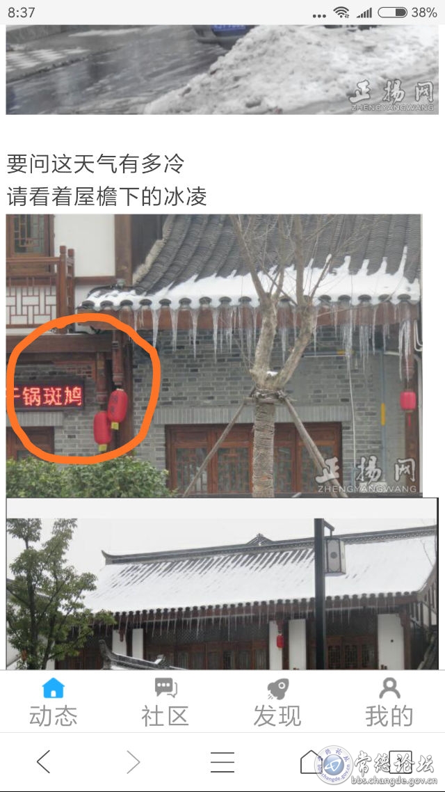 触屏版