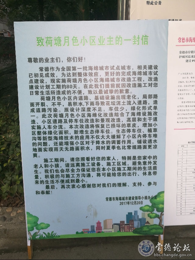 触屏版