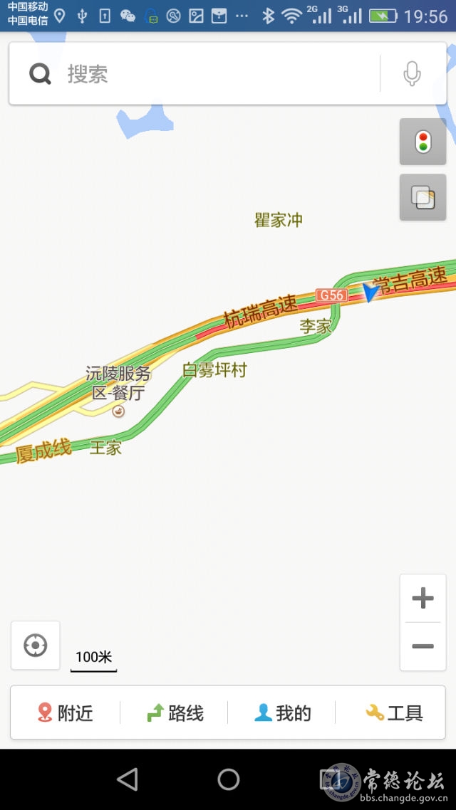 触屏版