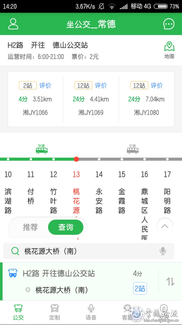 触屏版