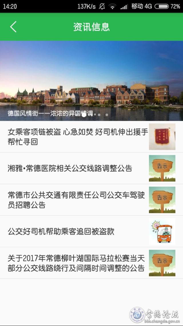 触屏版