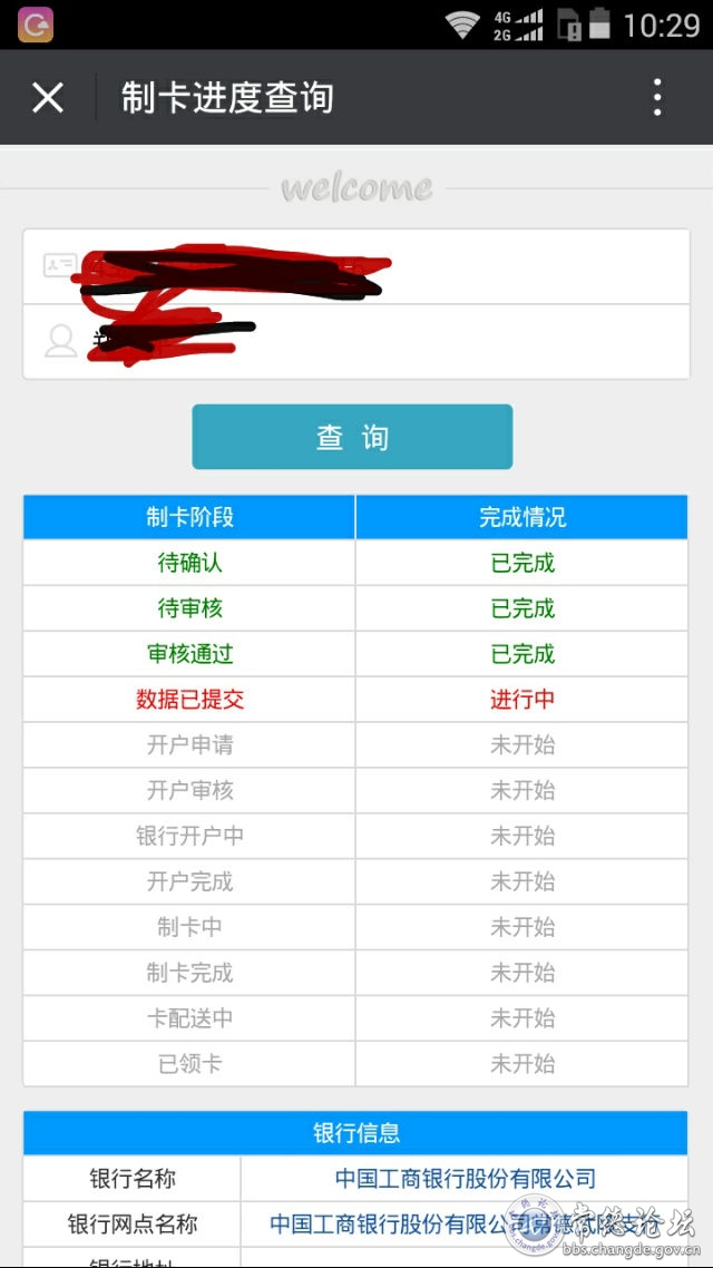 触屏版