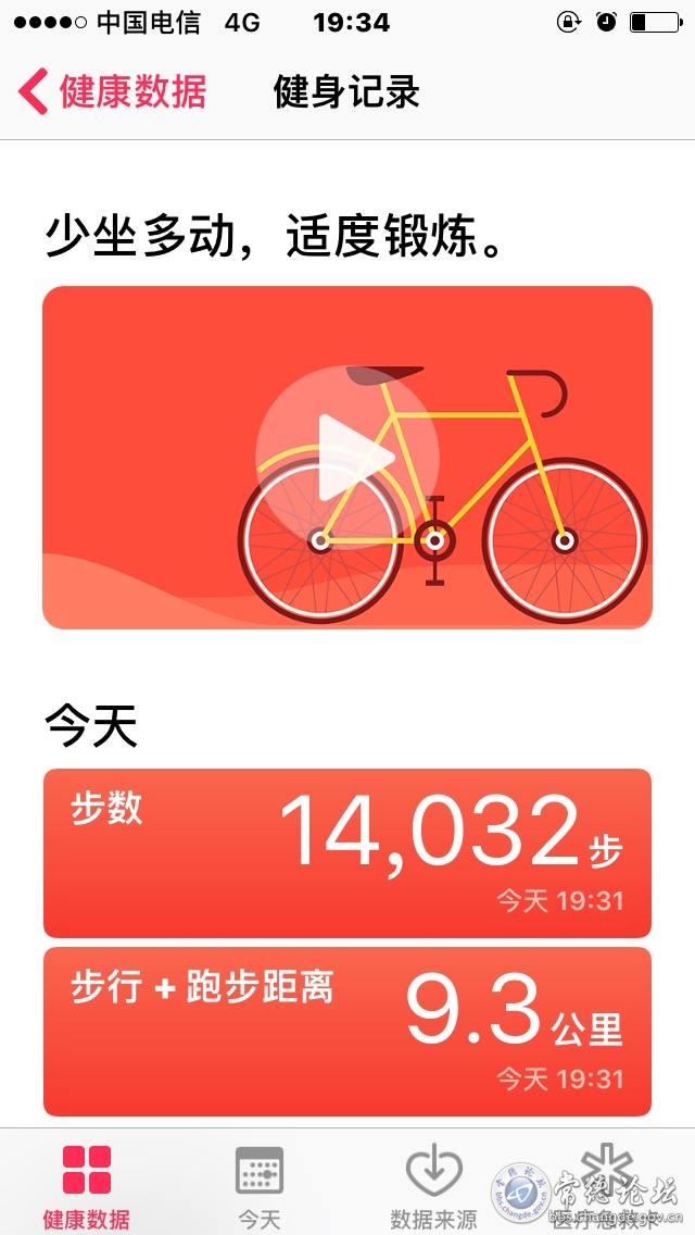触屏版