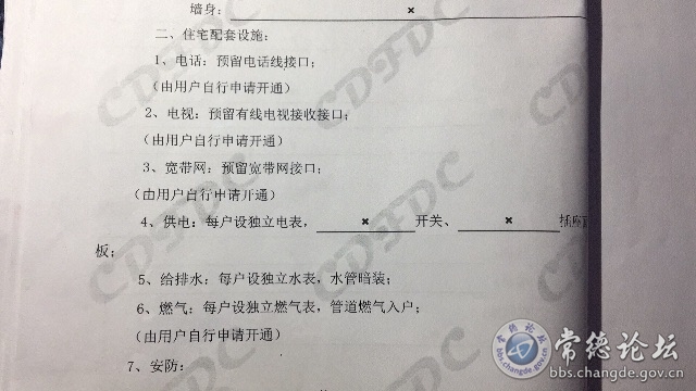 触屏版