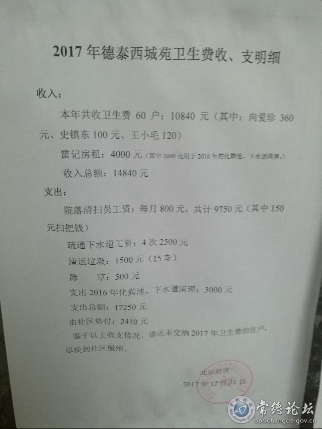 触屏版