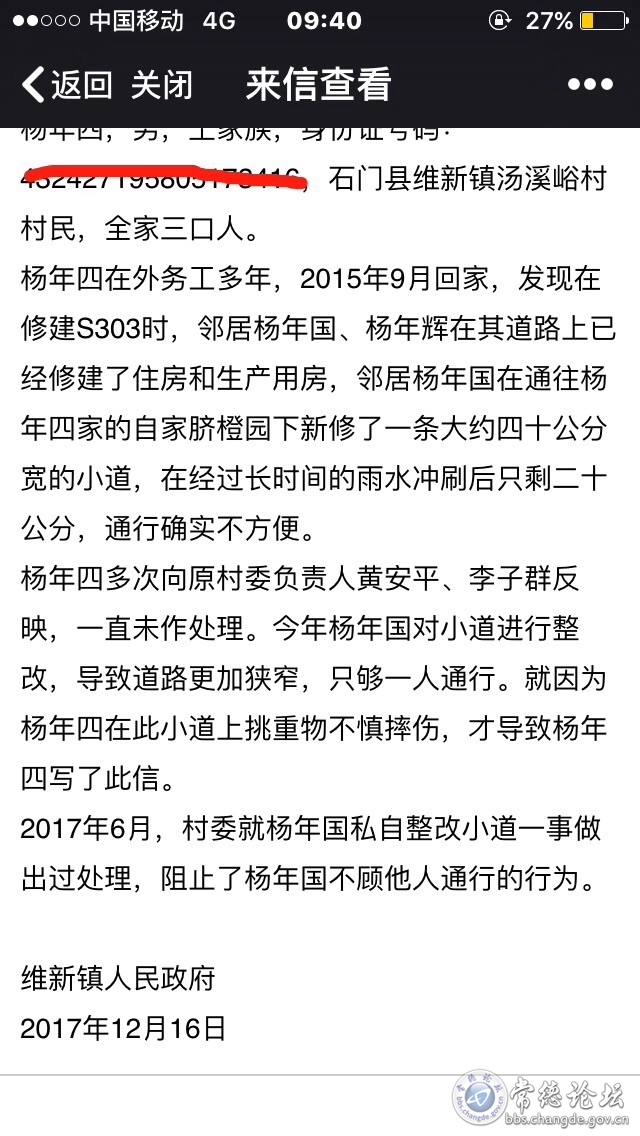 触屏版
