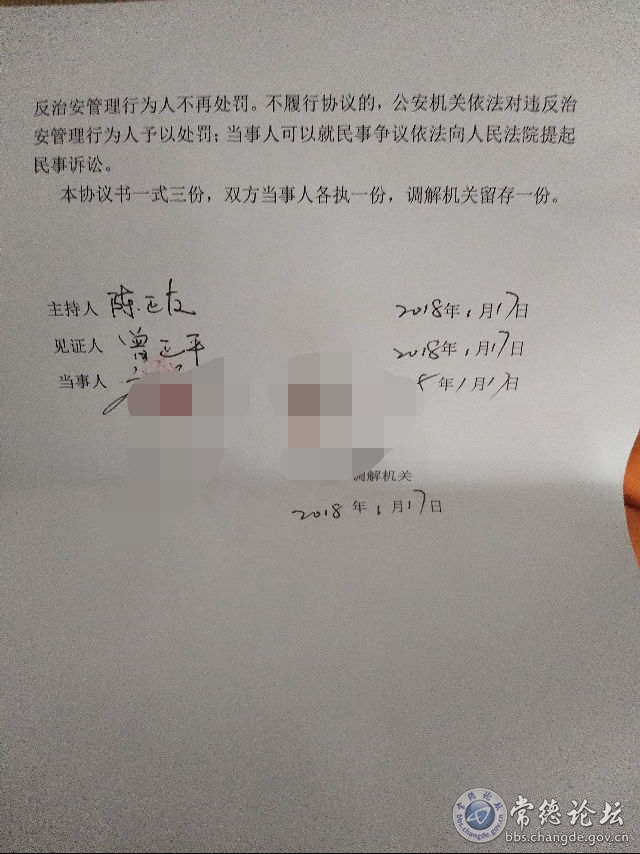 触屏版