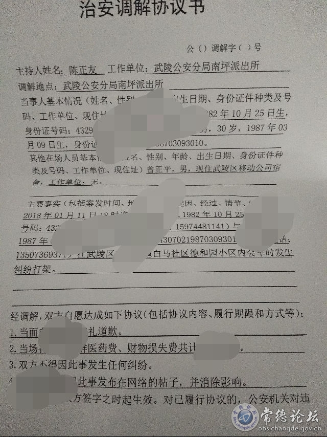 触屏版